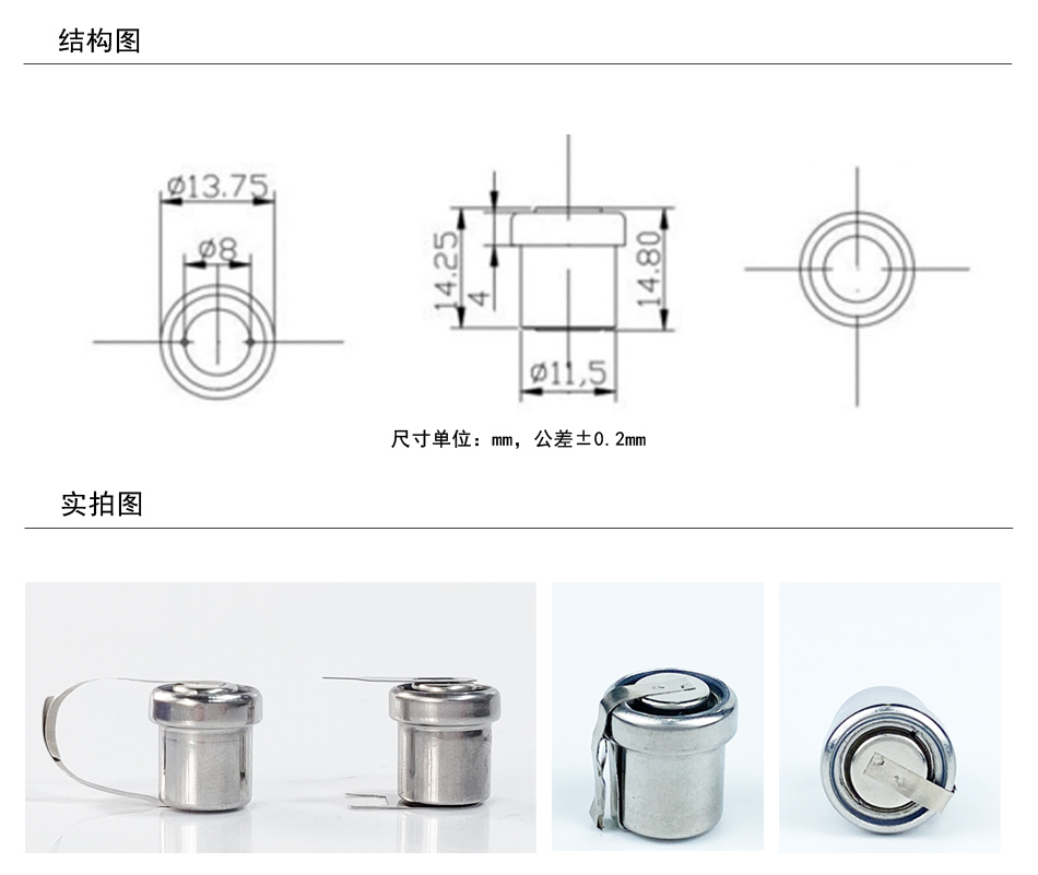 GM1-950產(chǎn)品結(jié)構(gòu)圖+實(shí)拍圖.jpg