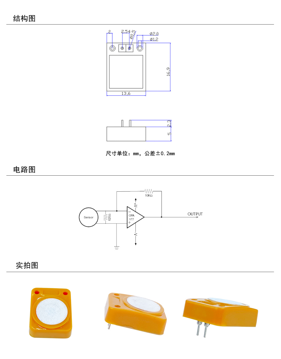 GM3-950產(chǎn)品結(jié)構(gòu)圖+實拍圖.jpg