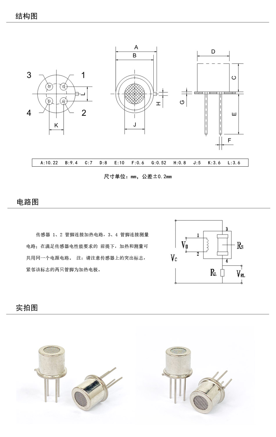 950產(chǎn)品結(jié)構(gòu)圖+實(shí)拍圖.jpg