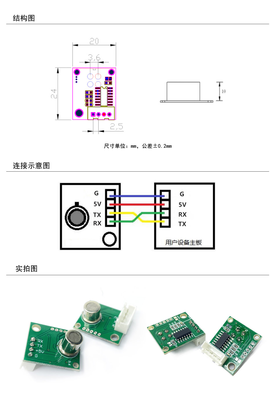 MGK-11S-950產(chǎn)品結(jié)構(gòu)圖+實拍圖.jpg