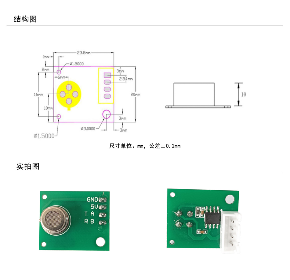 MGK-14S-950產(chǎn)品結構圖+實拍圖.jpg