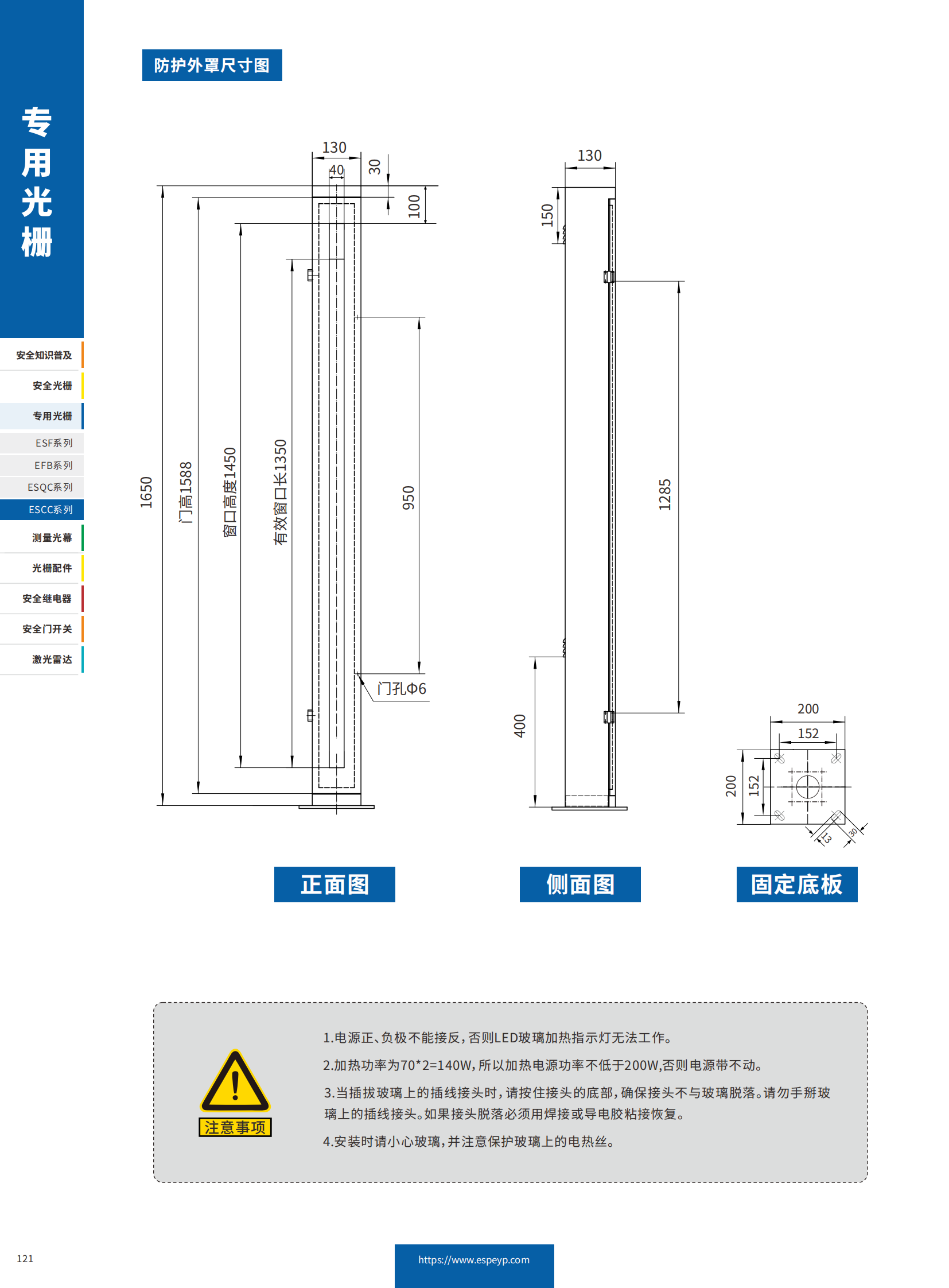 ESCC系列車輛分離-20231219_03.png