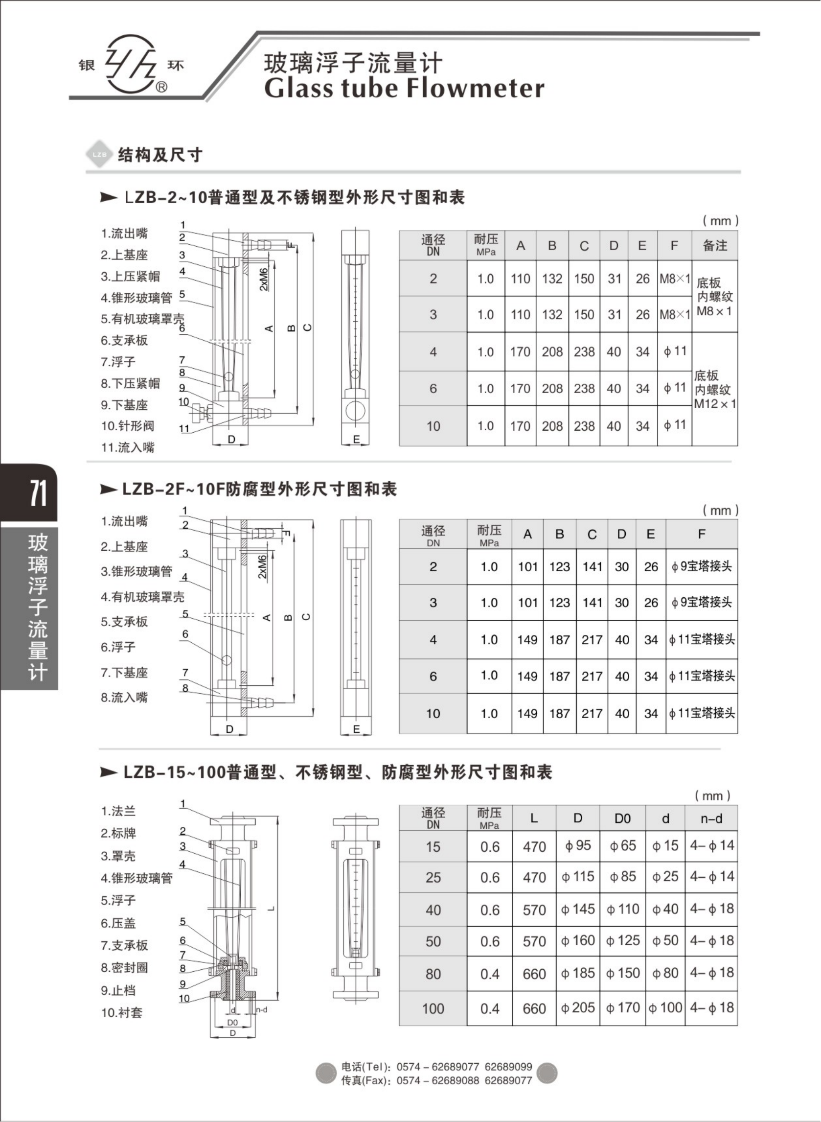 2021綜合樣本。。_87.png