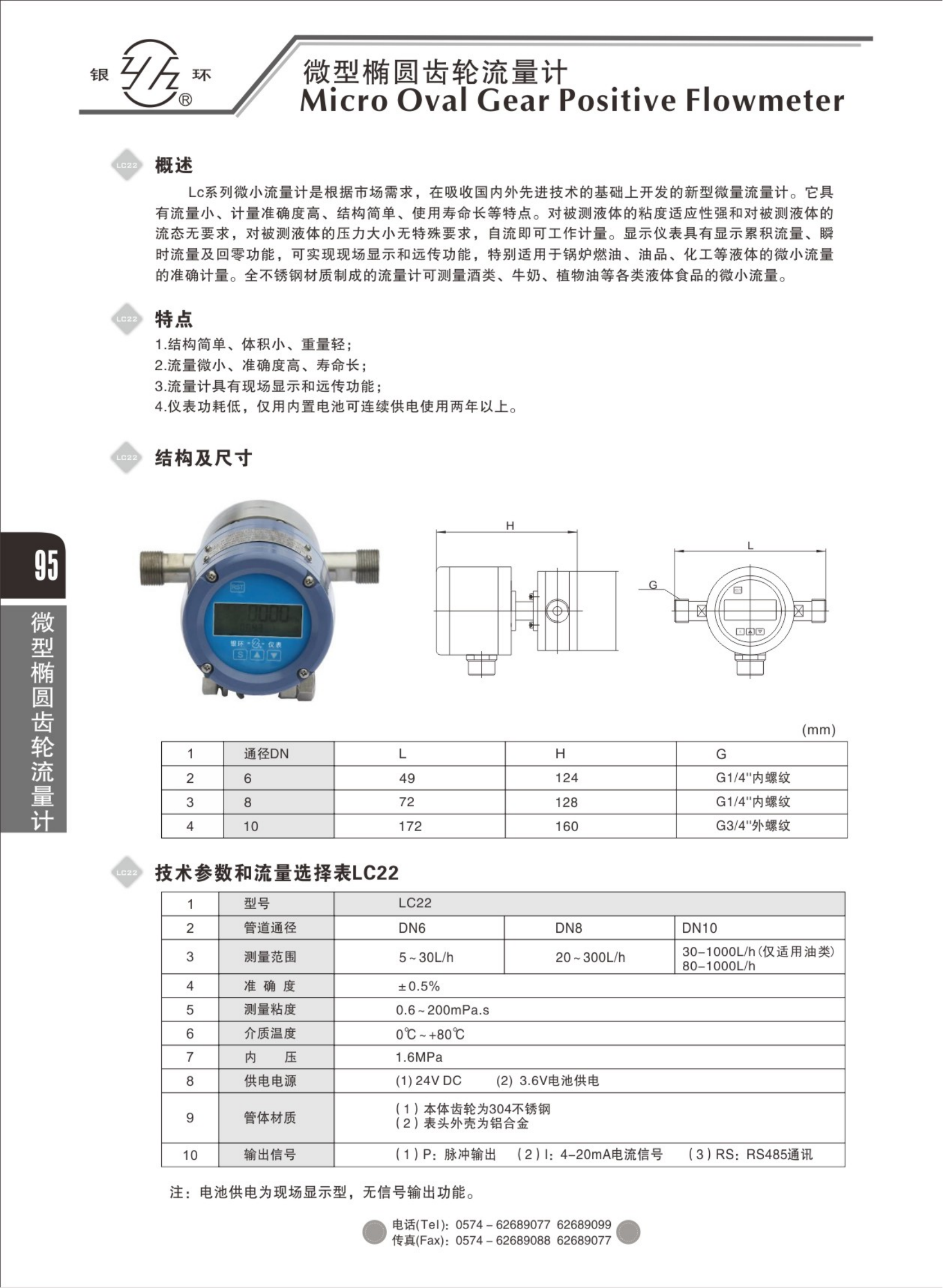 2021綜合樣本。。_111.png