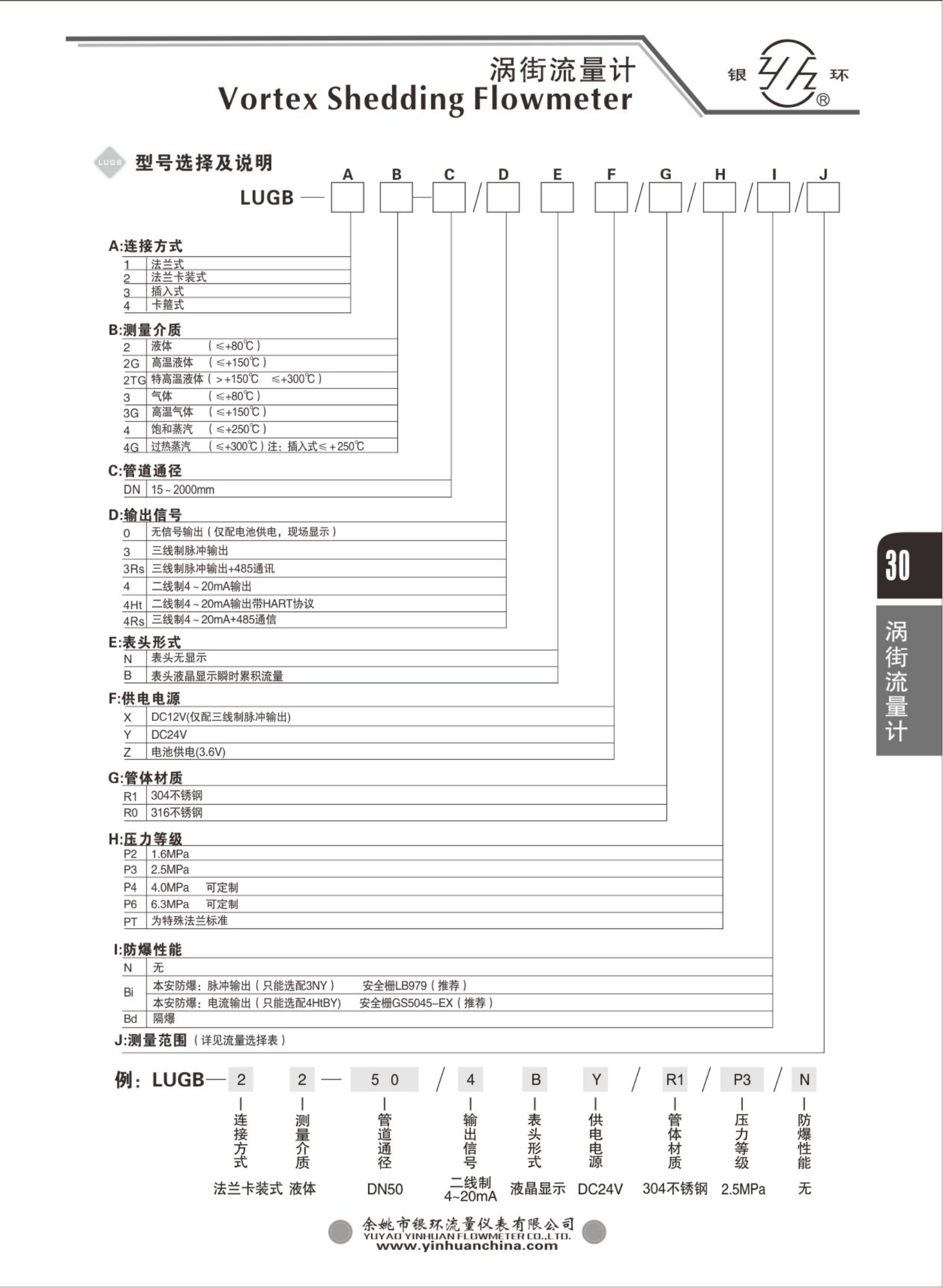 2021綜合樣本。。_46.png