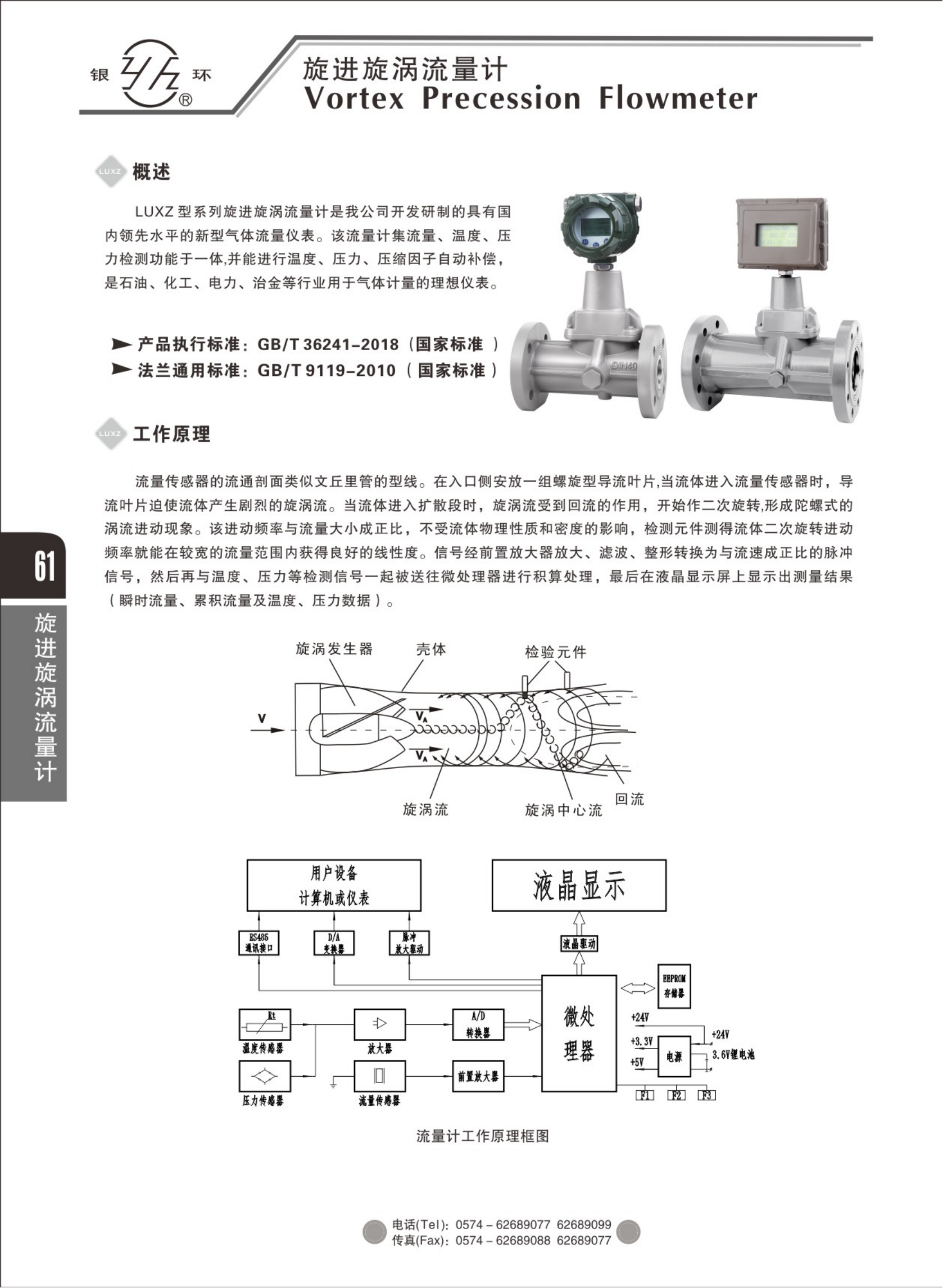 2021綜合樣本。。_77.png