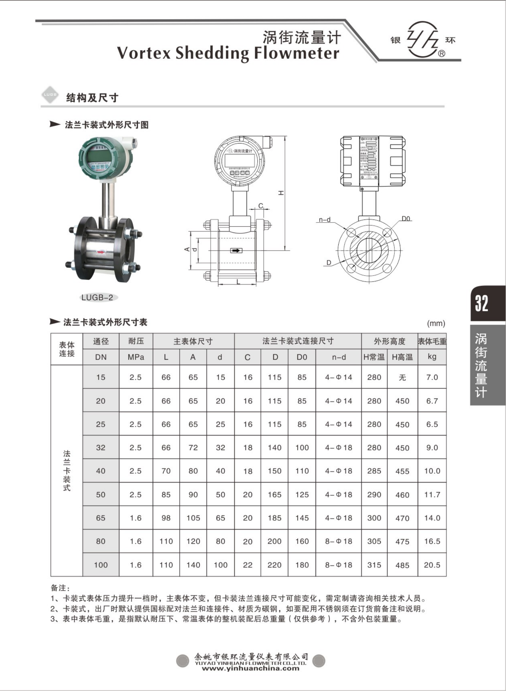 2021綜合樣本。。_48.png