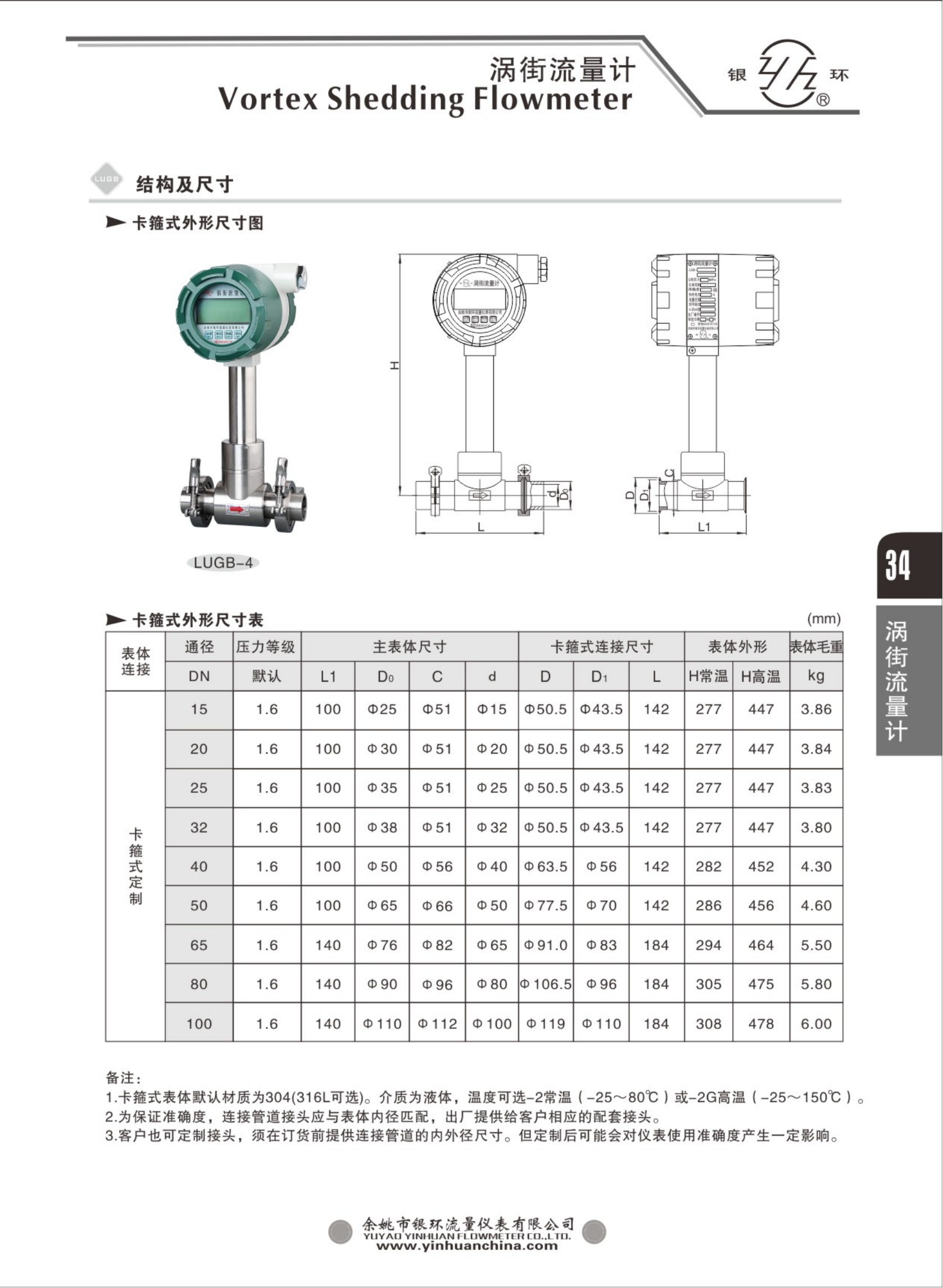 2021綜合樣本。。_50.png