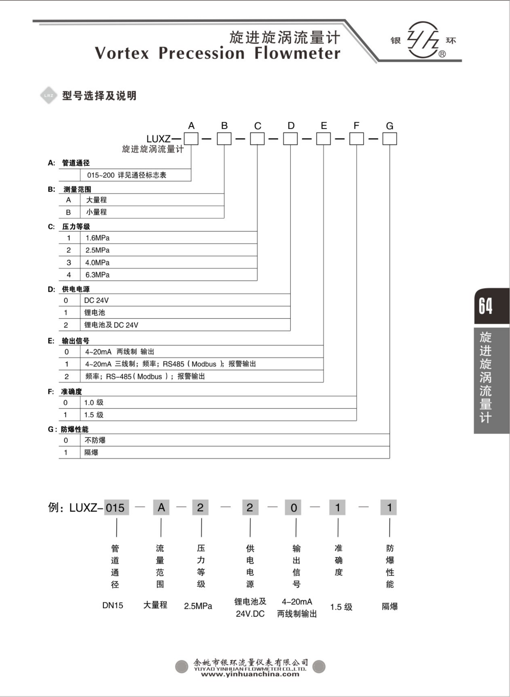 2021綜合樣本。。_80.png