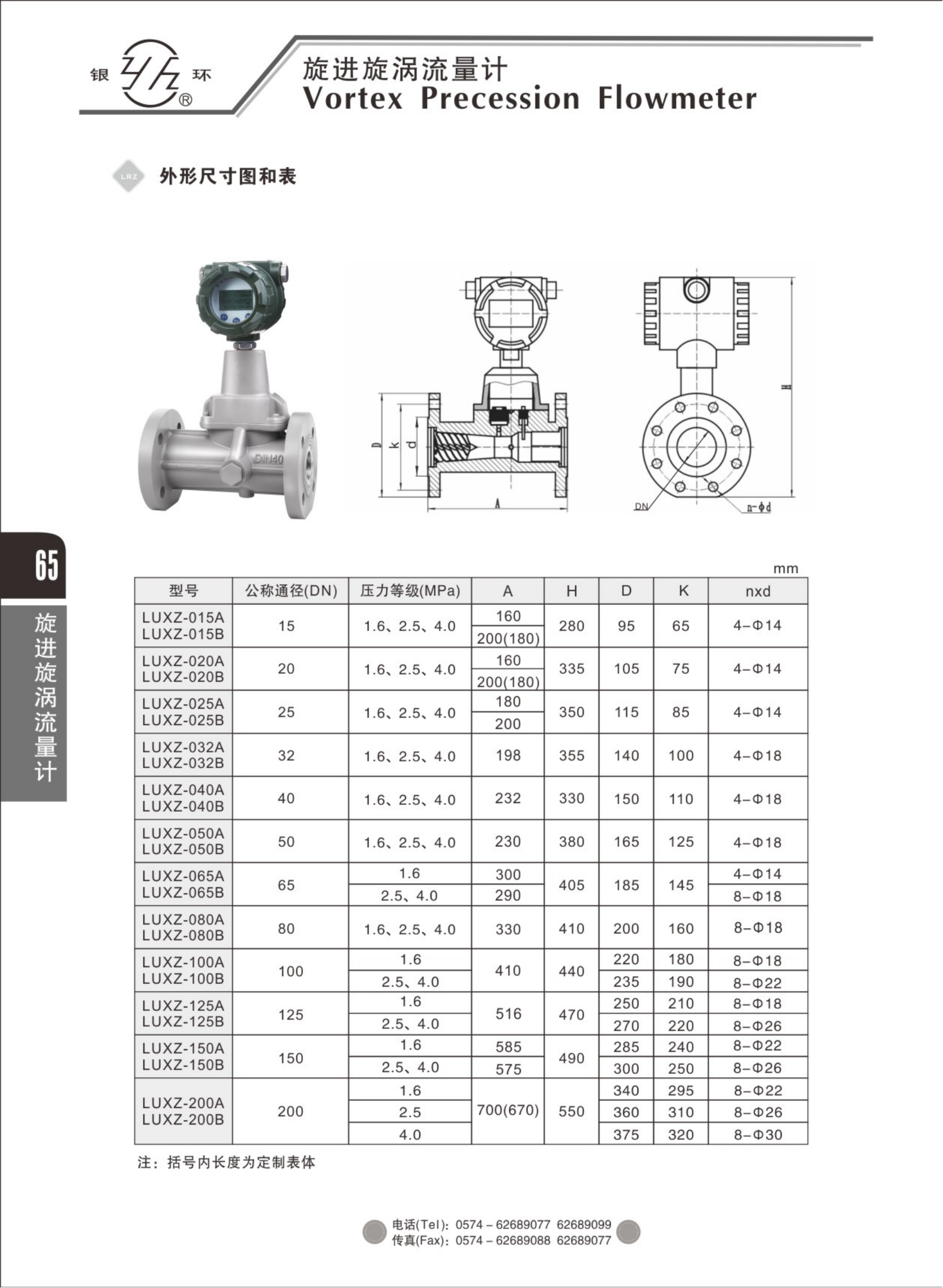 2021綜合樣本。。_81.png